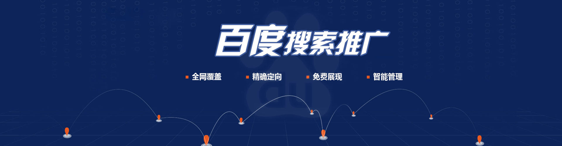 舒兰信息流优化