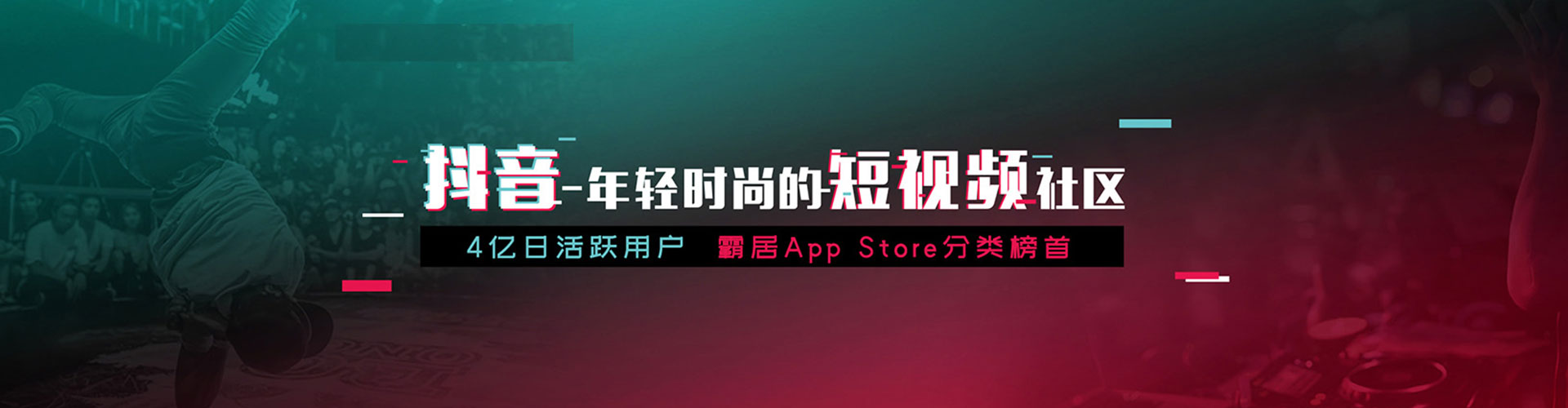 舒兰百度怎么推广