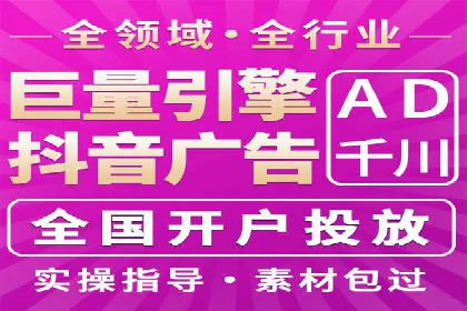 竞价排名与内容营销的结合案例